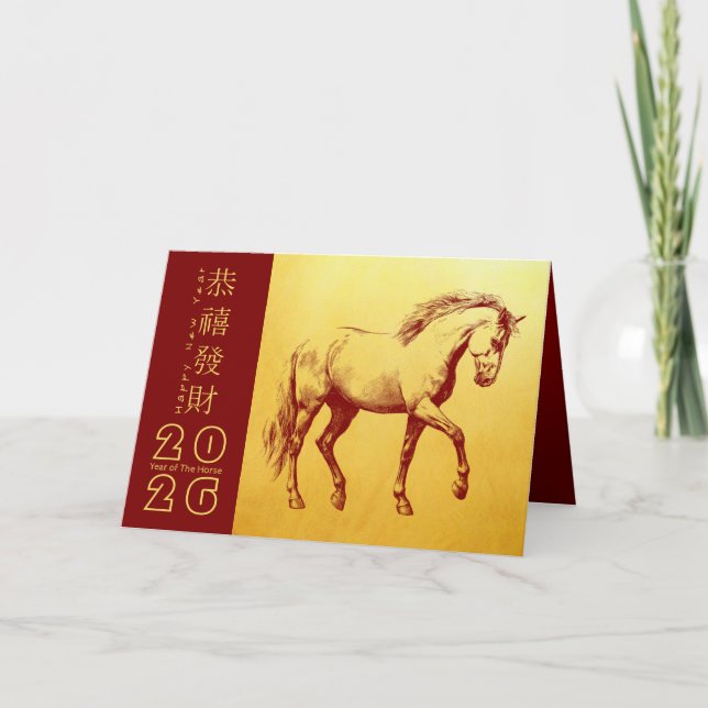 Carte de vacances Cheval de Nouvel An Chinois 2026 (Devant)