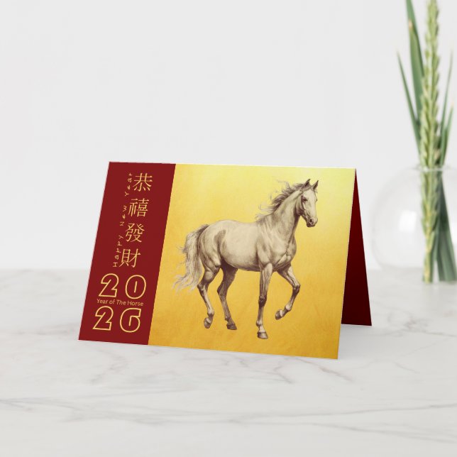 Carte de vacances Cheval de Nouvel An Chinois 2026 (Devant)