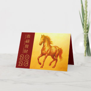 Carte de vacances Cheval de Nouvel An Chinois 2026