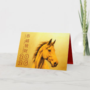 Carte de vacances Cheval de Nouvel An Chinois 2026