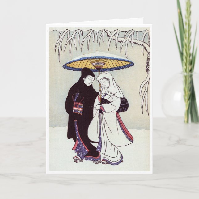 Carte de vacances de Noël du proverbe japonais (Devant)