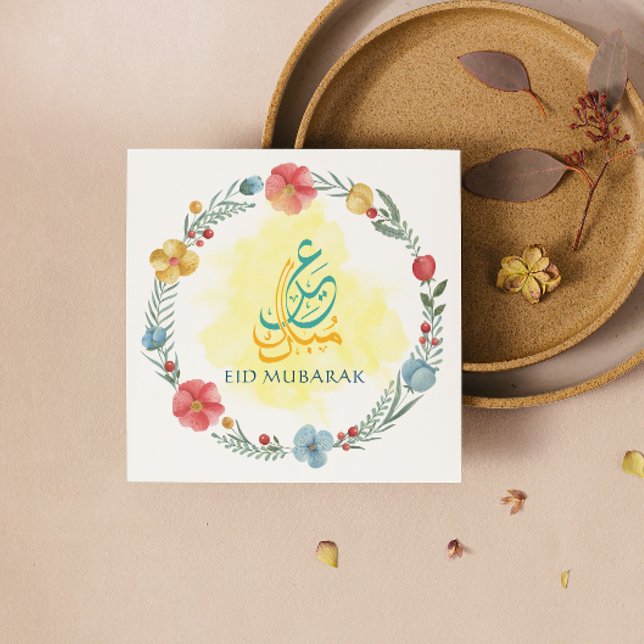 Carte de vacances Eid Moubarak Flower (Créateur téléchargé)