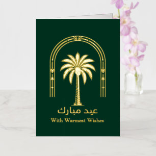 Carte De Vacances Métallisée Arc de palme en feuille d'or Eid vert profond