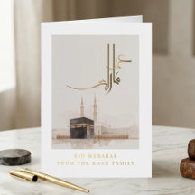 Kaaba Eid Moubarak | Luxe Islamique