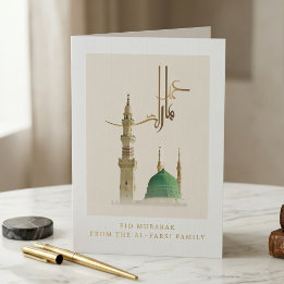Carte De Vacances Métallisée Masjid An-Nabawi Eid Mubarak Foil Greeting | Islam