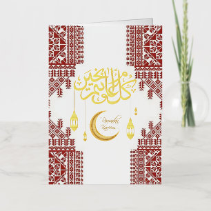 Carte De Vacances Métallisée Motif Ramadan