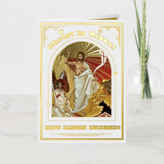 Carte De Vacances Métallisée Résurrection du Christ Pâques orthodoxe