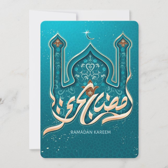 Carte de vacances Ramadan Kareem (Devant)