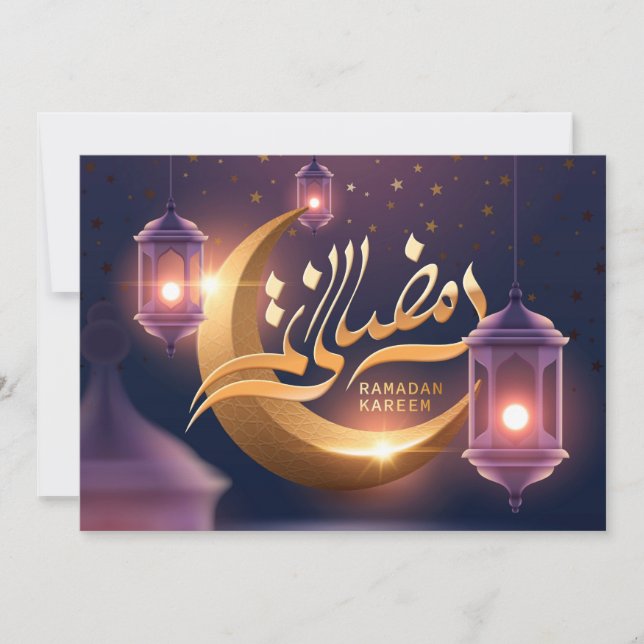 Carte de vacances Ramadan Kareem (Devant)