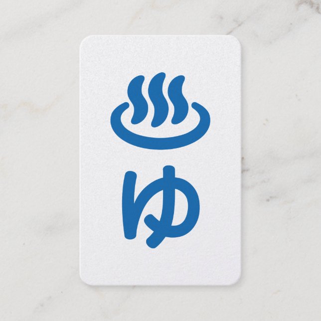 Carte De Visite ♨ゆ Hot Water - Yu | Japanese Language (Devant)
