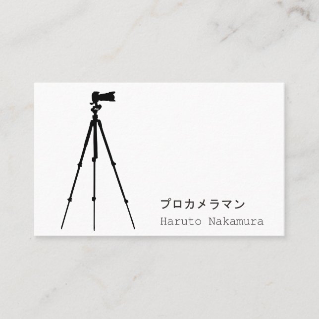 CARTE DE VISITE カ マ ン い 黒 の カ 名 刺 (Devant)