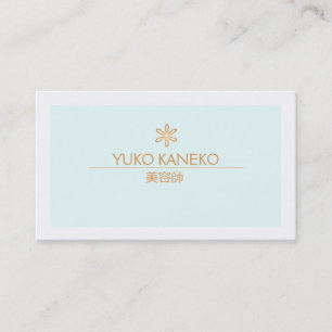 CARTE DE VISITE シンプルでサロンブルー、エレガントな美しさのスパ