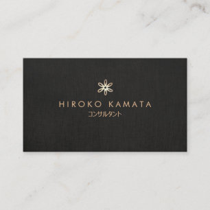 CARTE DE VISITE シンプルな黒のフェイクリネンエレガントプロ 2