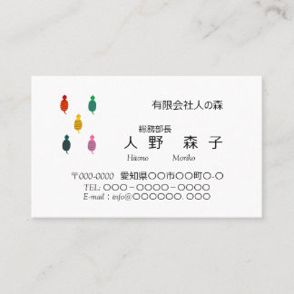 Carte De Visite ツチノコのイラスト、5square,名刺 名刺