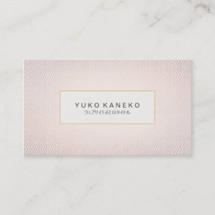 CARTE DE VISITE モダンでエレガントな淡いピンクサロンやスパ