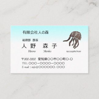 CARTE DE VISITE 名刺　クラゲのイラスト入り、自然保護 名刺