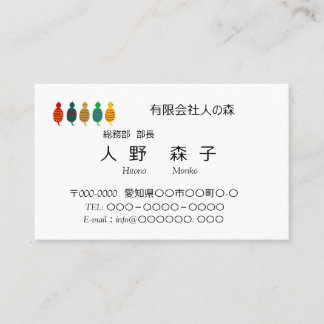 CARTE DE VISITE 名刺　５ラインツチノコイラスト名刺　