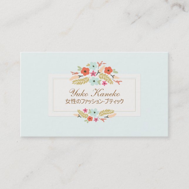 CARTE DE VISITE 風 変 わ り な 花 の フ    ァ   (Devant)