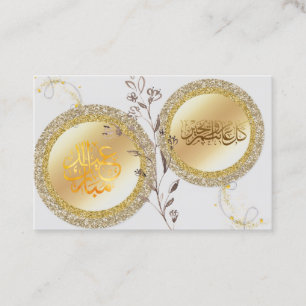 Carte De Visite Accueil de l'Aïd arabe