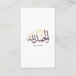Carte De Visite Alhamdulillah Arabic Calligraphy – Elegant Thuluth