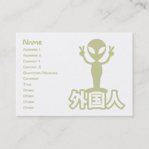 Carte De Visite Alien Gaijin ~ Kanji Nihongo / Langue japonaise