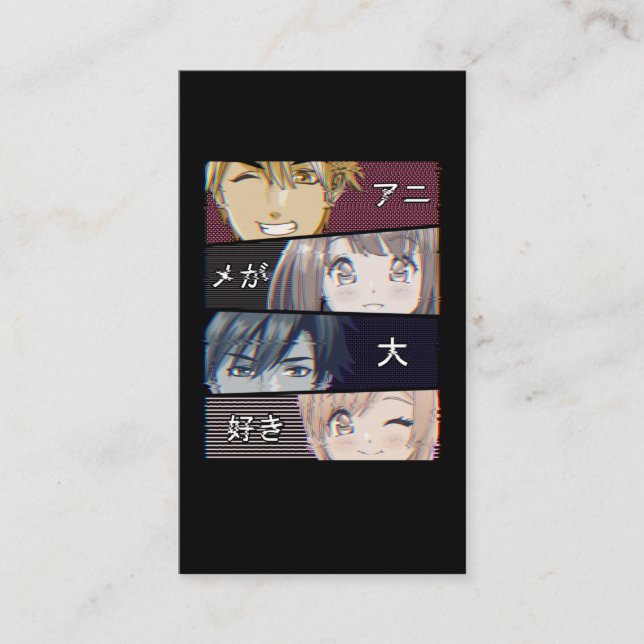 Carte De Visite Anime Vaporwave Esthétique japonais Otaku (Devant)