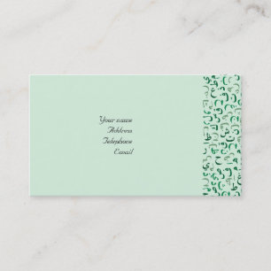 Carte De Visite arabe