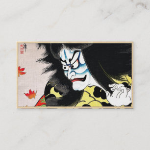 Carte De Visite Art légendaire japonais classique de guerrier de
