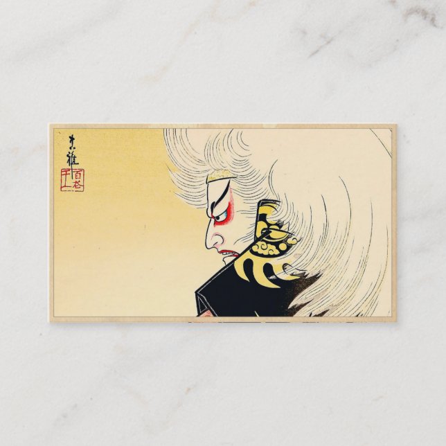 Carte De Visite Art oriental japonais classique de tatouage de (Devant)
