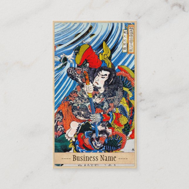 Carte De Visite Art samouraï légendaire japonais classique de (Devant)