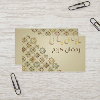 Carte De Visite Autocollant Ramadan Kareem