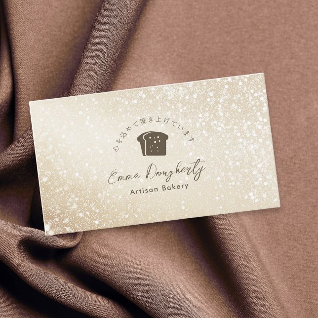 Carte De Visite Bakery Gold Glitter Minimalist Bread Logo (Créateur téléchargé)