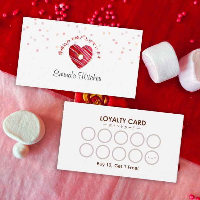 Carte De Visite Bakery Heart Donut Red Customer Reward Loyalty (Créateur téléchargé)
