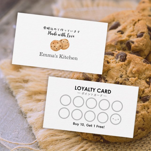 Carte De Visite Bakery Loyalty Card Modern Chocolate Chip Cookie (Créateur téléchargé)