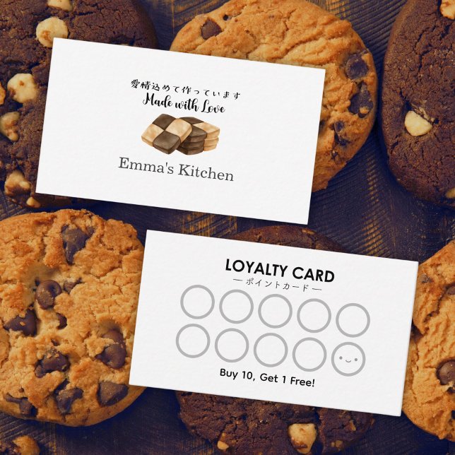 Carte De Visite Bakery Loyalty Card Modern Icebox Cookie (Créateur téléchargé)