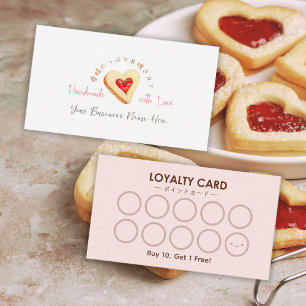 Carte De Visite Boulangerie Cookie Baker Loyalty Card Coeur Jam Cu