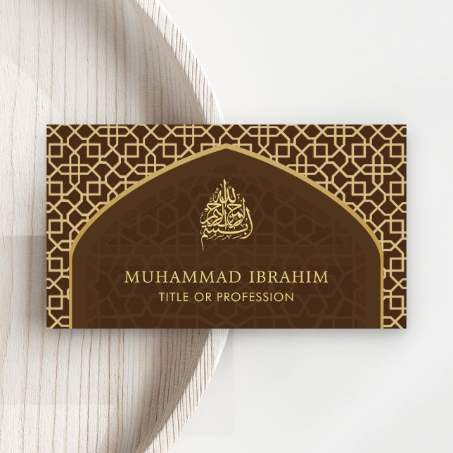 Carte De Visite Brown et or Mihrab Bismillah islamique (Créateur téléchargé)