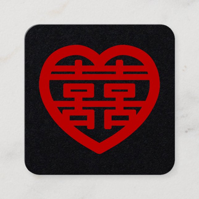 Carte De Visite Carré Double Happiness 囍 Shuangxi Chinese Hanzi Heart (Devant)