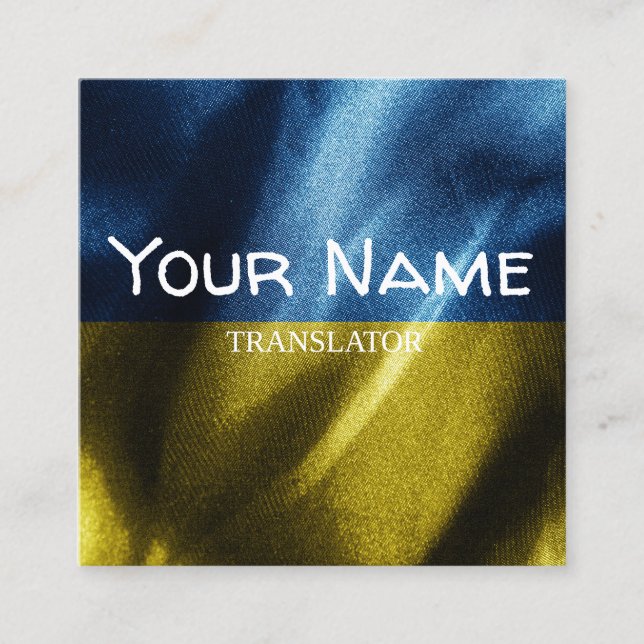 Carte De Visite Carré Drapeau de soie ukrainien (Devant)