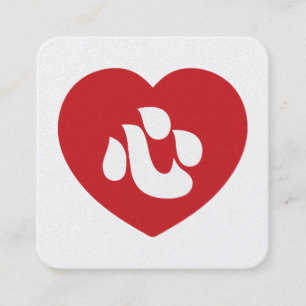 Carte De Visite Carré Japonais Shin Kanji Kokoro 心 coeur