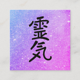 Carte De Visite Carré *~ Pink Blue Reiki Praticien Reiki Master