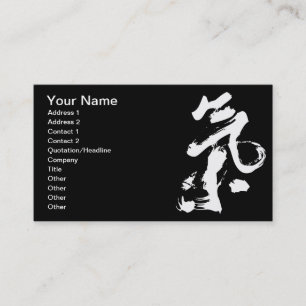 Carte De Visite Chi ou Qi en chinois Calligraphie pinceau art