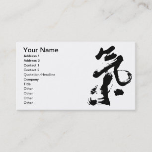 Carte De Visite Chi ou Qi en chinois Calligraphie pinceau art