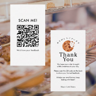 Carte De Visite Code QR pour avis sur la boulangerie de cookies ru