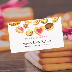 Carte De Visite Cookies Fantaisistes Chef Pâtissier Boulangerie Aq