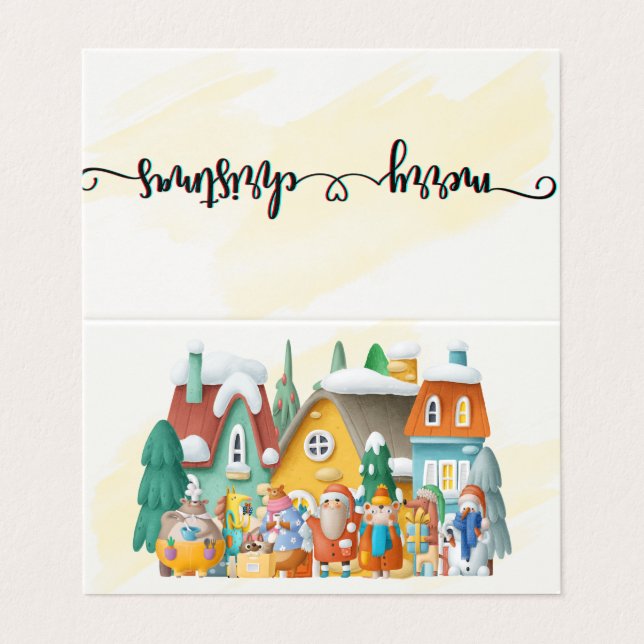 carte de visite de voeux de Noël 3D (Extérieur déplié)