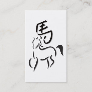 Carte De Visite Drawing de Horse