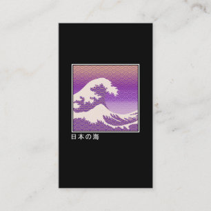 Carte De Visite Grande vague Kanagawa Japonaise Vaporwave esthéti