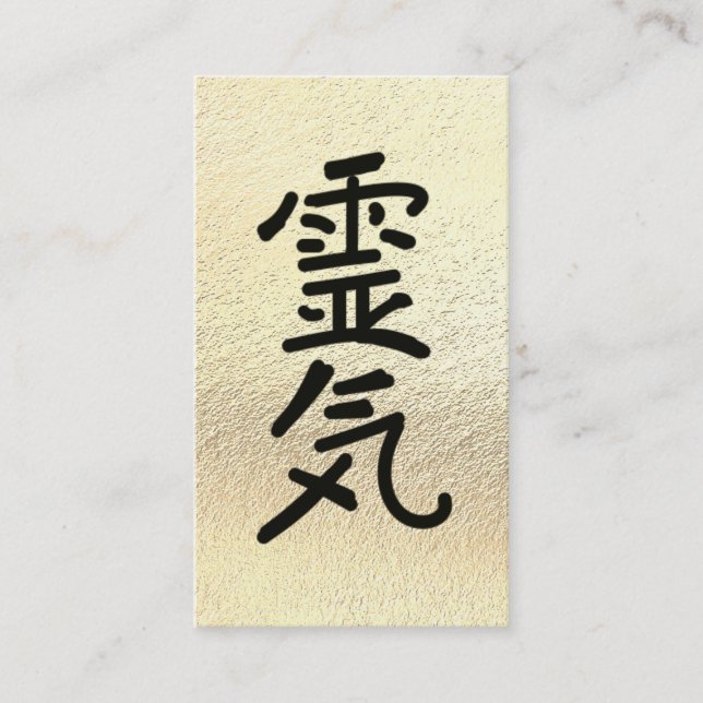 Carte De Visite *~* Huile d'or .  Symbole maître Praticien Reiki (Devant)