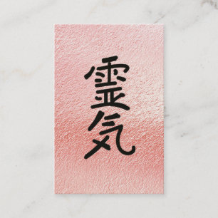 Carte De Visite *~* Huile rose. Symbole maître du praticien Reiki